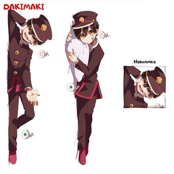 Дакимакура Ханако арт. 0736