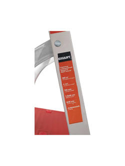 Стремянка Gigant анодированные боковины, 4 ступени, PROFI AAA-07