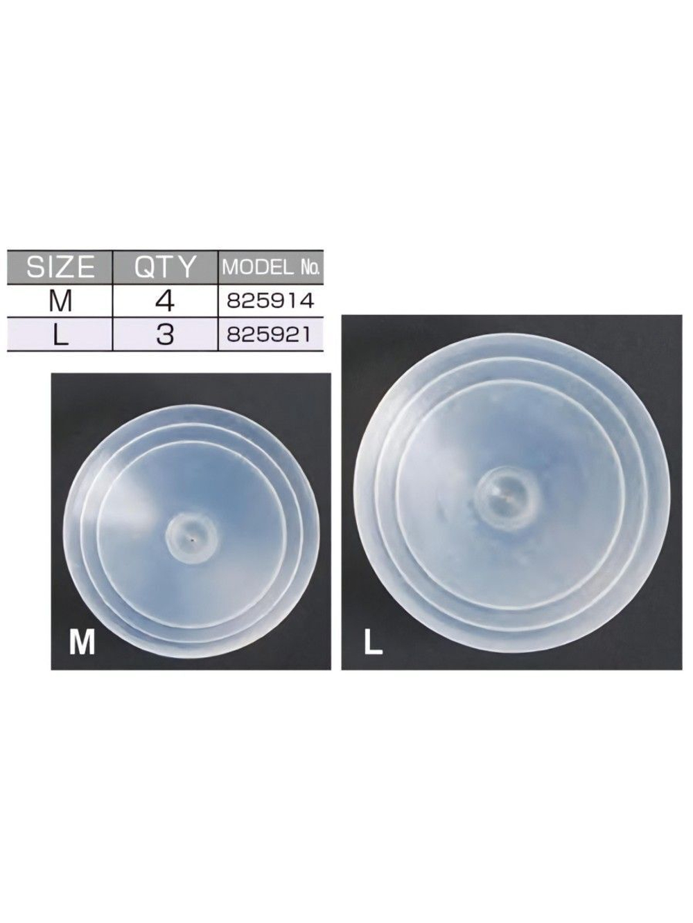 Силиконовая чашечка Decoy L-8 CUP-RIG #L(в упаковке 3 штуки)