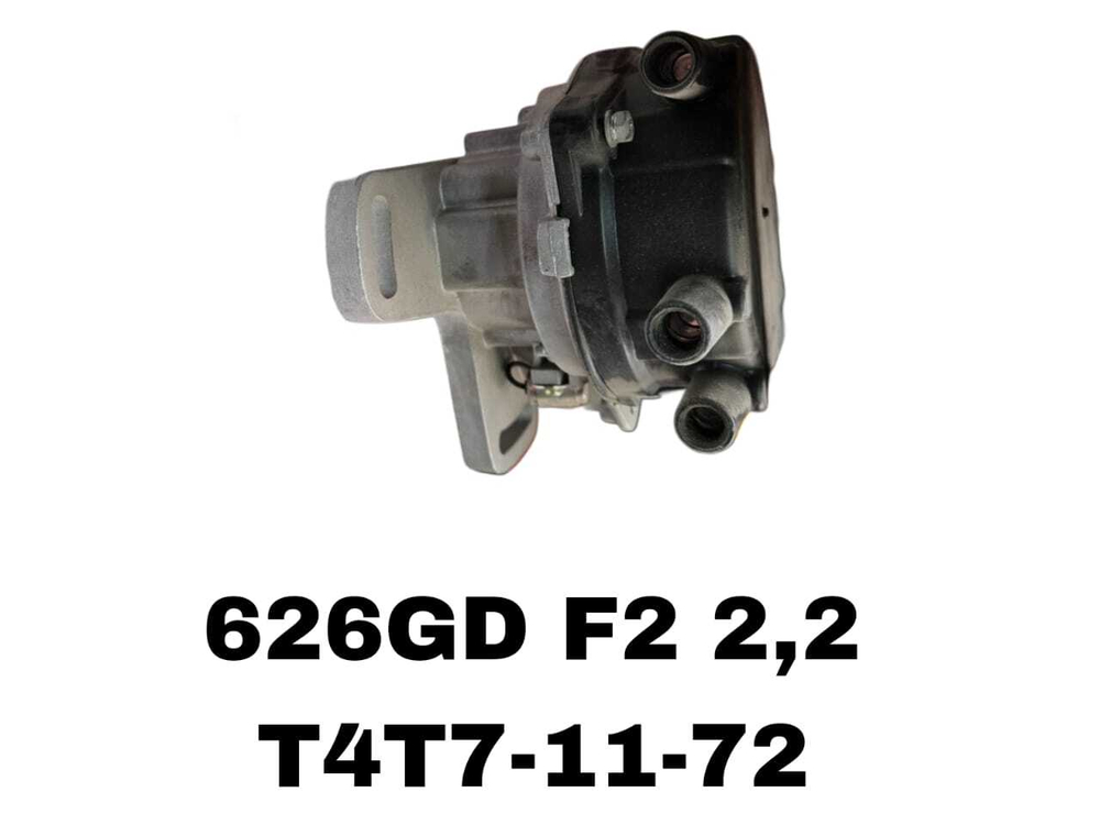 ТРАМБЛЕР 626GD F2, 323