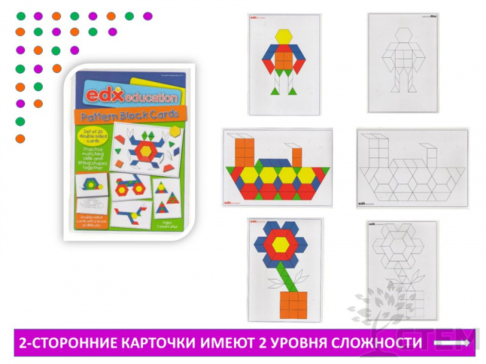 Мозаика "ГЕОМЕТРИЧЕСКИЕ ФИГУРЫ". Набор для класса