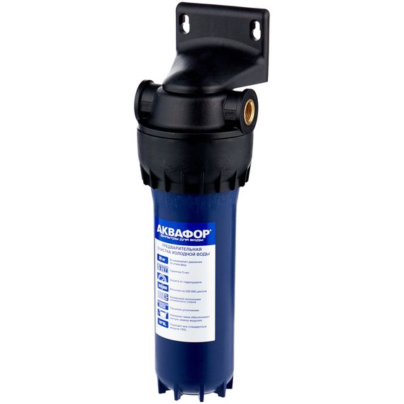 Колба Аквафор SL 10&quot; х/в 1/2&quot; 6 бар синяя 27595