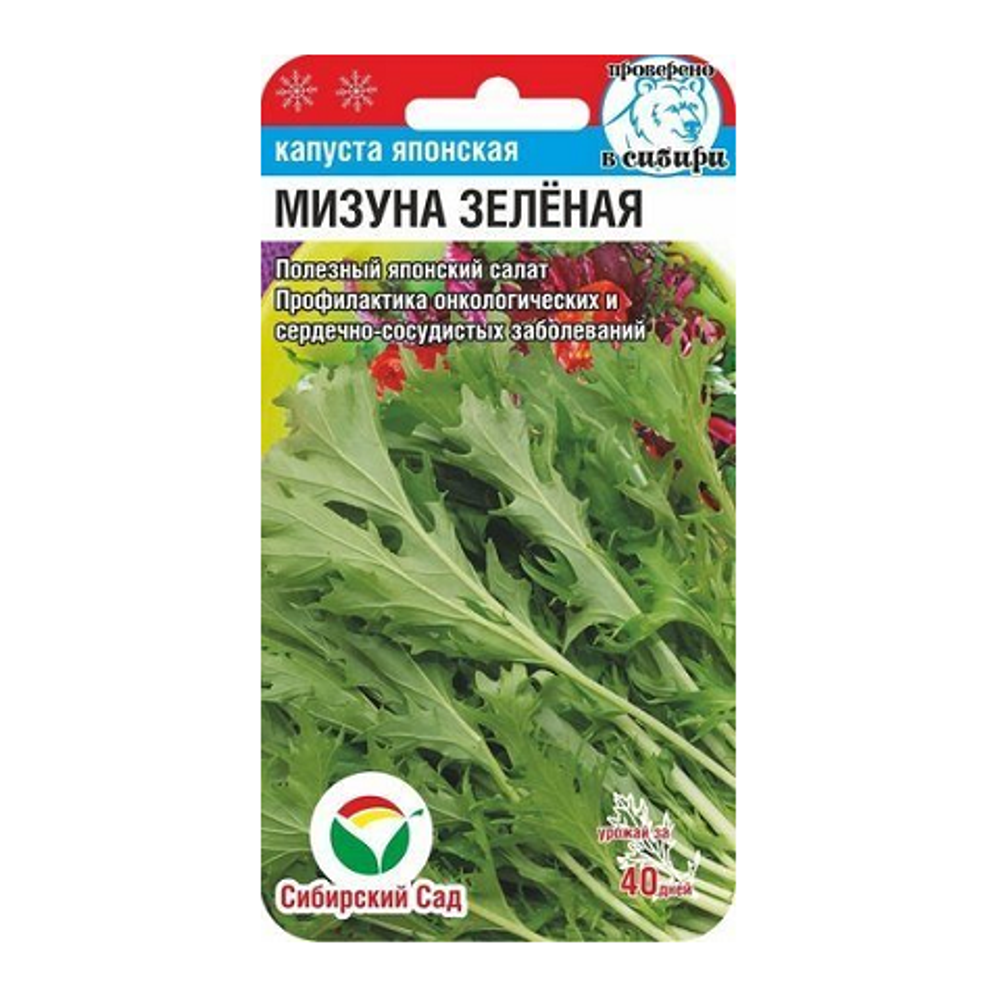 Мизуна зеленая 0,5гр яп.капуста (Сиб Сад)