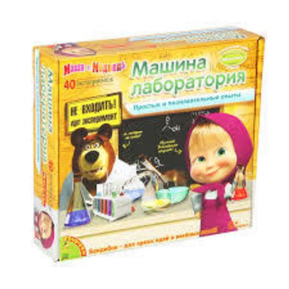 Машина лаборатория