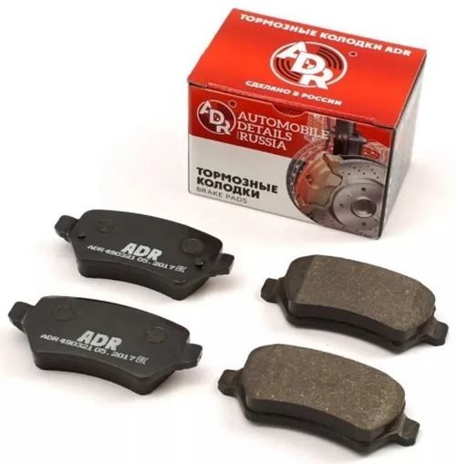 Колодки тормозные задние (дисковые) Vesta