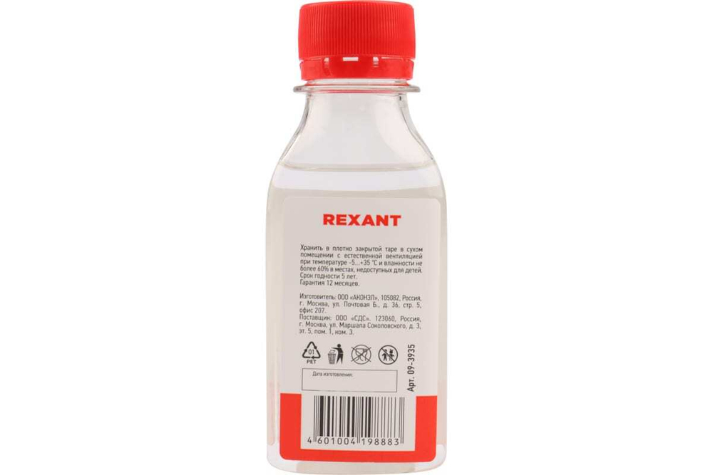 Силиконовое масло REXANT ПМС-10000 Полиметилсилоксан 100 мл 09-3935