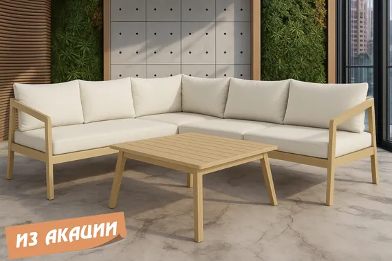 Комплект деревянной мебели Nara из массива акации