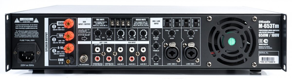 CVGAUDIO M-653Tm Трансляционный микшер-усилитель