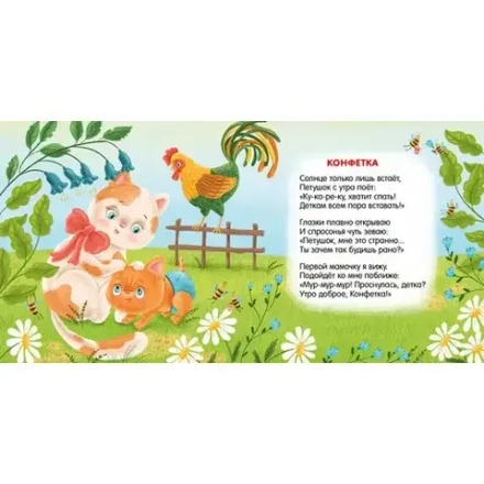 Книжки-картонки. Читаем малышам