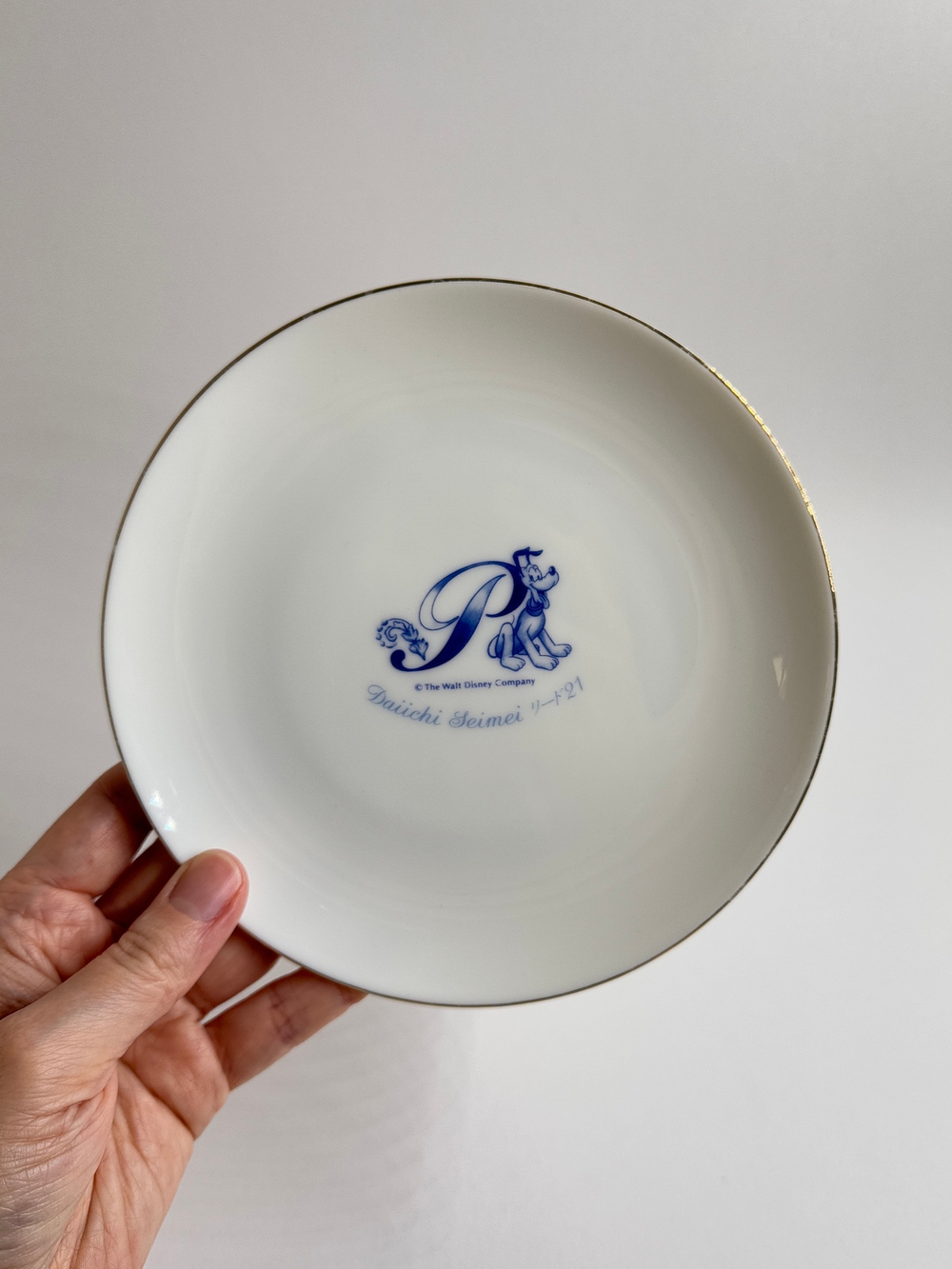 Тарелка Pluto (Disney), Sango