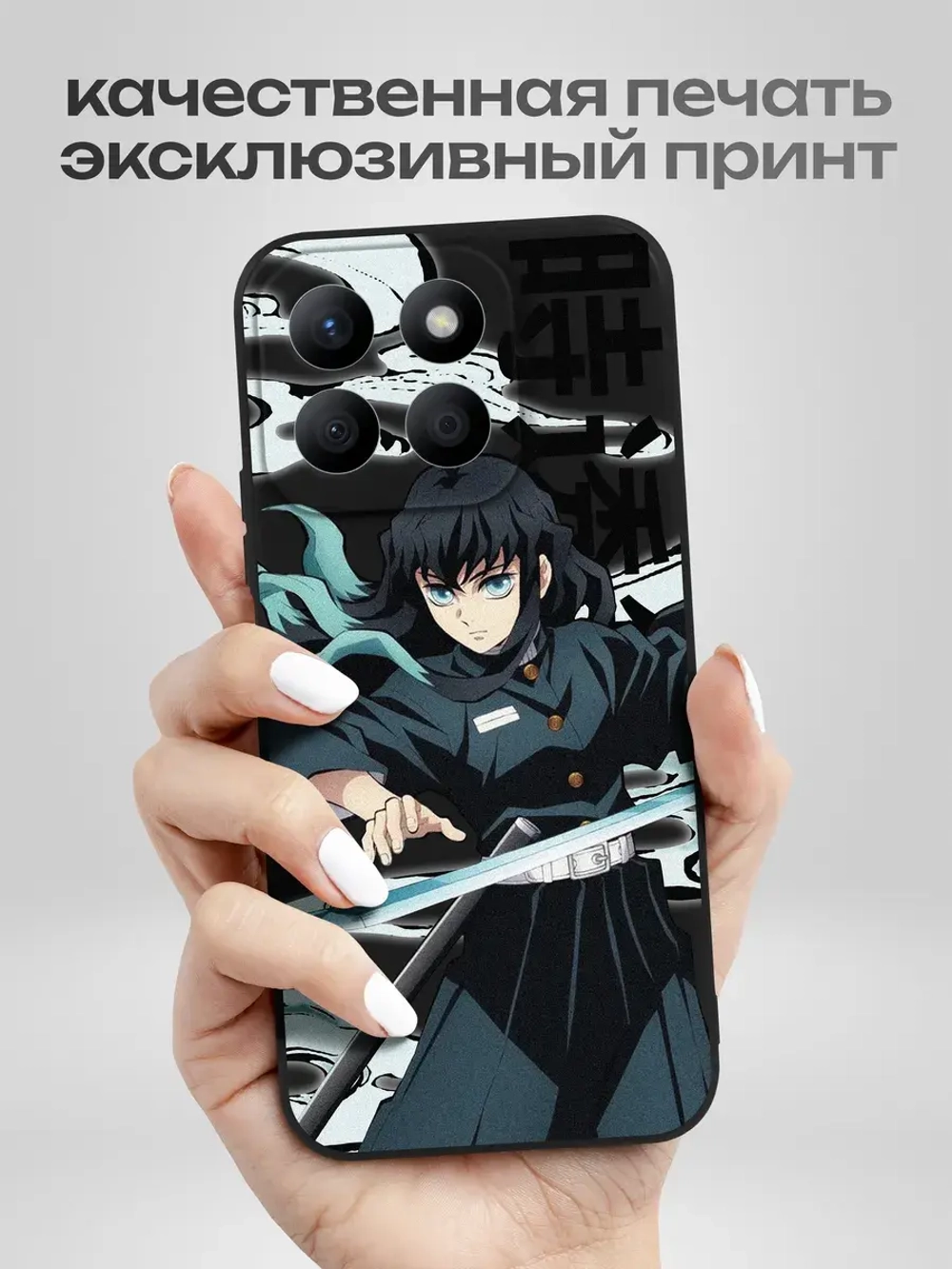 Чехол на Honor X8B