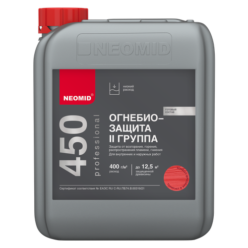 ТОНИРОВАННЫЙ-ОГНЕБИОЗАЩИТ.СОСТАВ НЕОМИД 450-2 ГРУППА (5КГ)