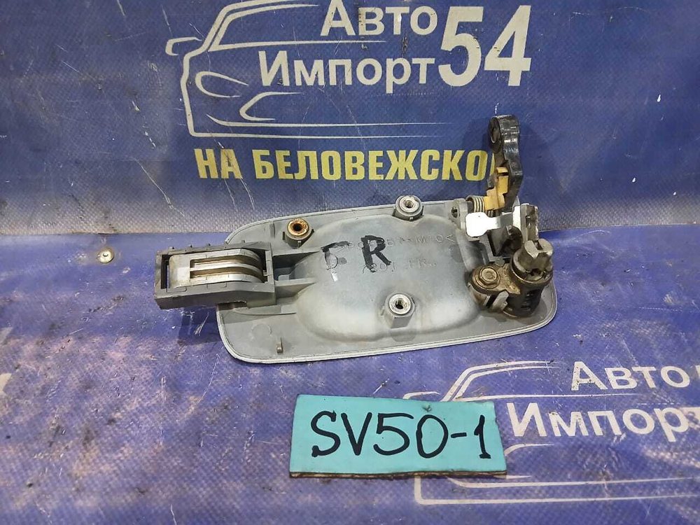 Ручка двери передней правой внешняя TOYOTA VISTA ARDEO 2000