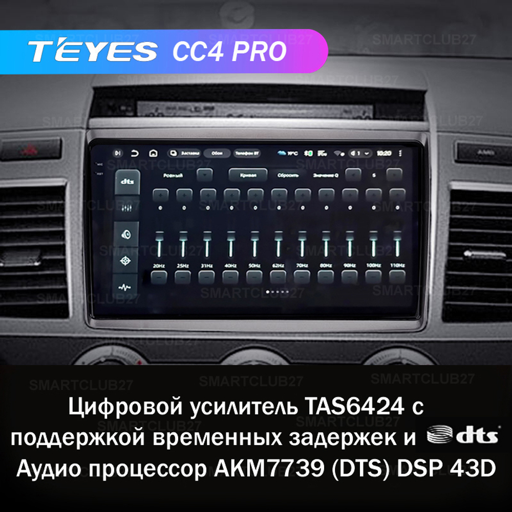 Teyes CC4 Pro 9" для Mazda MPV 2006-2016