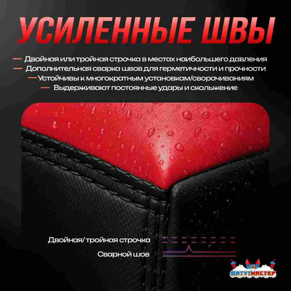 Надувная подушка «RedLine» для фристайла и экстрим-прыжков 30×11×4,5 м