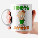 Кружка "Дед авторитет"