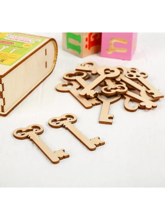 Игра для развития внимания Ключики