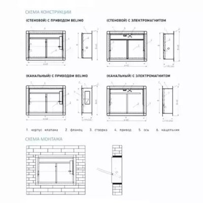 Клапан дымоудаления СКАД-2(EI120)-НЗ-1000x1000