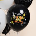 Шар (12''/30 см) 1 Сентября, Снова в Школу, Черный/Белый, пастель, 2 ст, 25 шт.