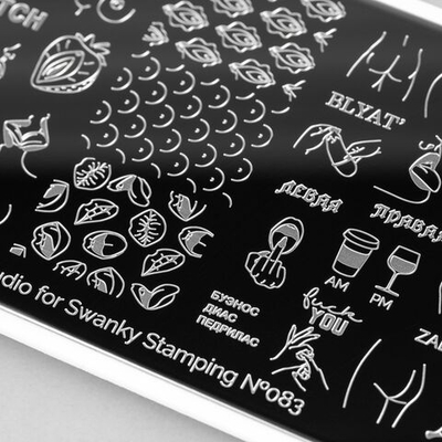 Swanky Stamping Пластина для стемпинга 083