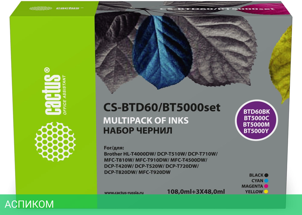 Чернила Cactus CS-BTD60/BT5000set многоцветный