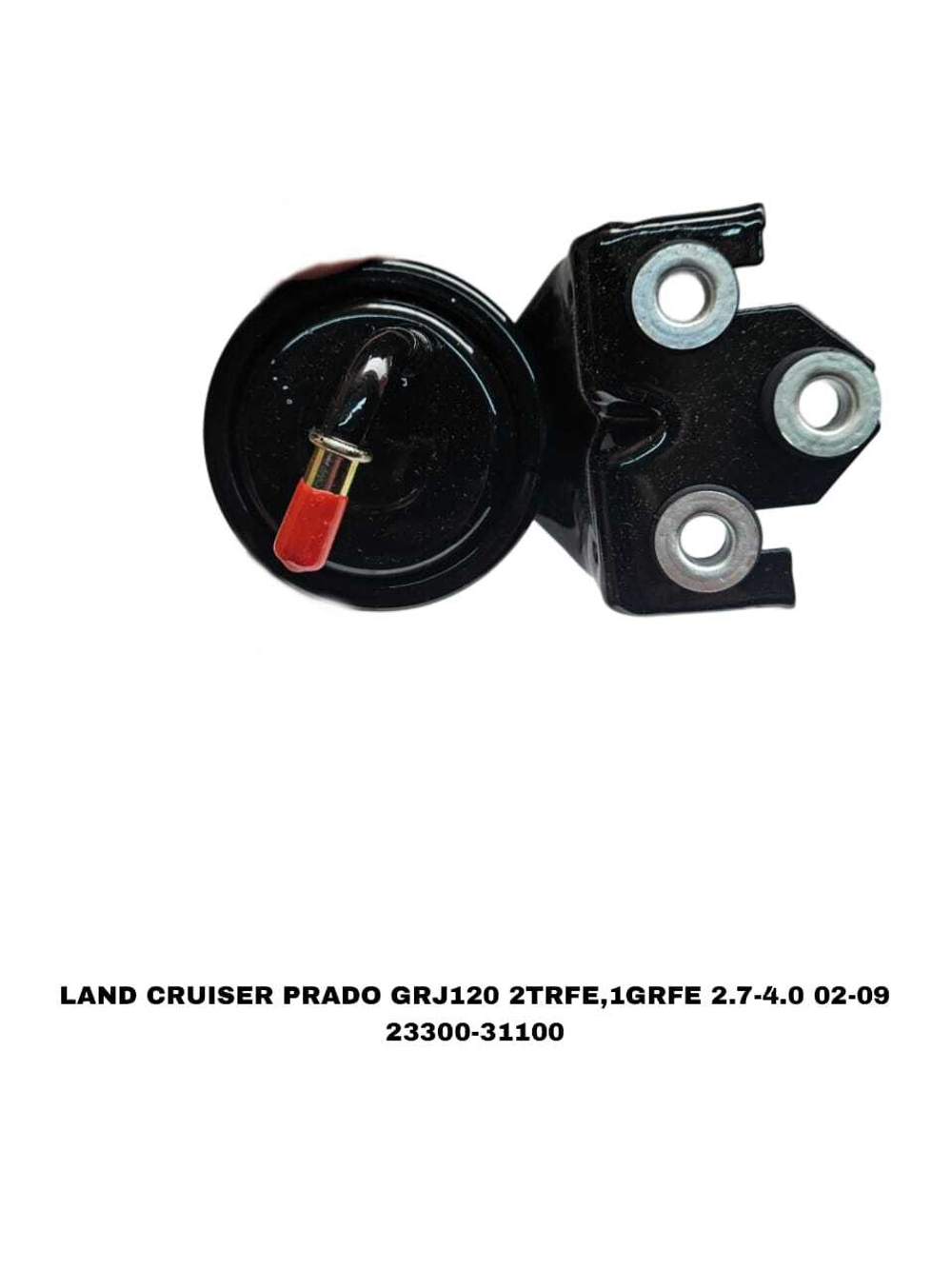Фильтры Топливные LAND CRUISER PRADO J120 2TRFE,1GRFE 2003-