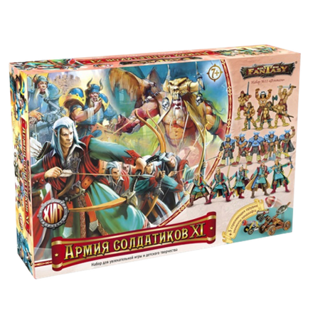Армия солдатиков XI "Fantasy"