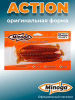 Силиконовая приманка ACTION 5,0"(5шт) 127мм, цвет 003