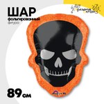 Шар Фольгированный Череп в красном (Черный)