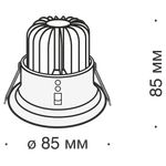 Встраиваемый светильник Technical DL034-2-L8B