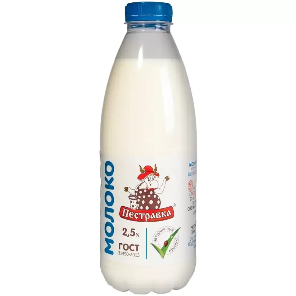 Молоко Пестравка 2,5% 1л т/п