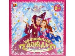 Волшебный дождь. (Настольно-печатная игра с игровым полем и фишками)