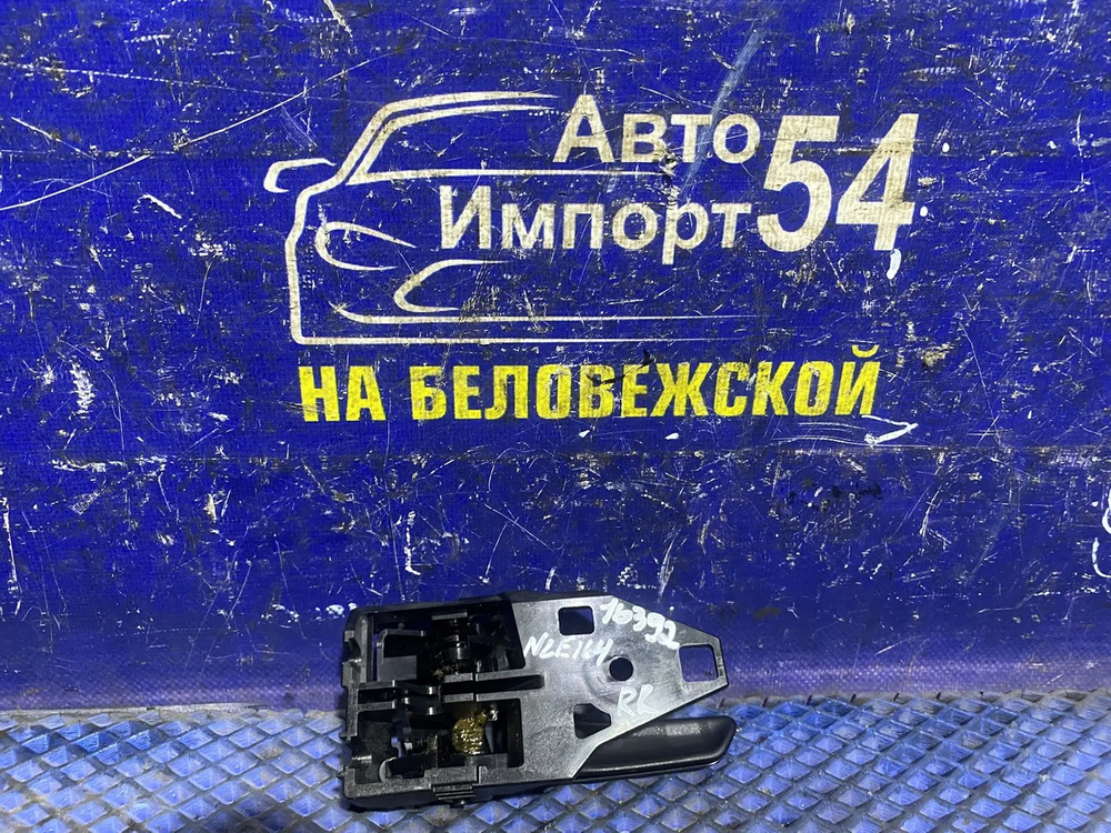 Ручка двери задней правой салонная TOYOTA COROLLA AXIO 2012-2017