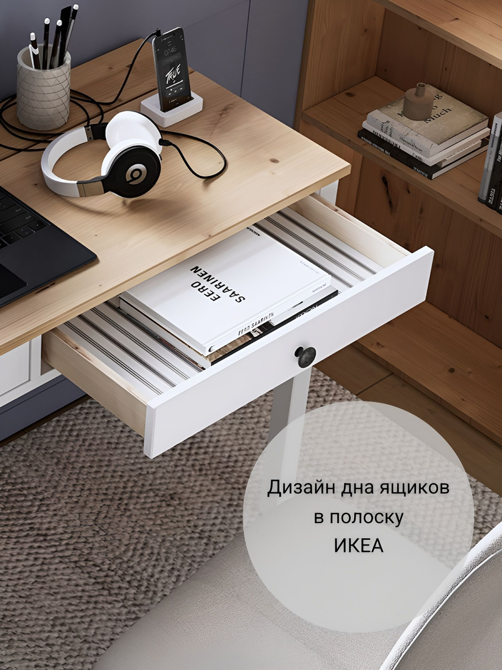IKEA Письменный стол HEMNES,155*65*74, белый-коричневый, КЫМОР (ХЕМНЭС ИКЕА)