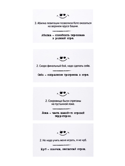 СЛЕНГБИТВА. ОКЕЙ ГЕЙМЕР