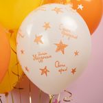 Шар (12''/30 см) Нашей Звездочке, С Днем Рождения!, Ассорти, пастель, 5 ст, 25 шт.