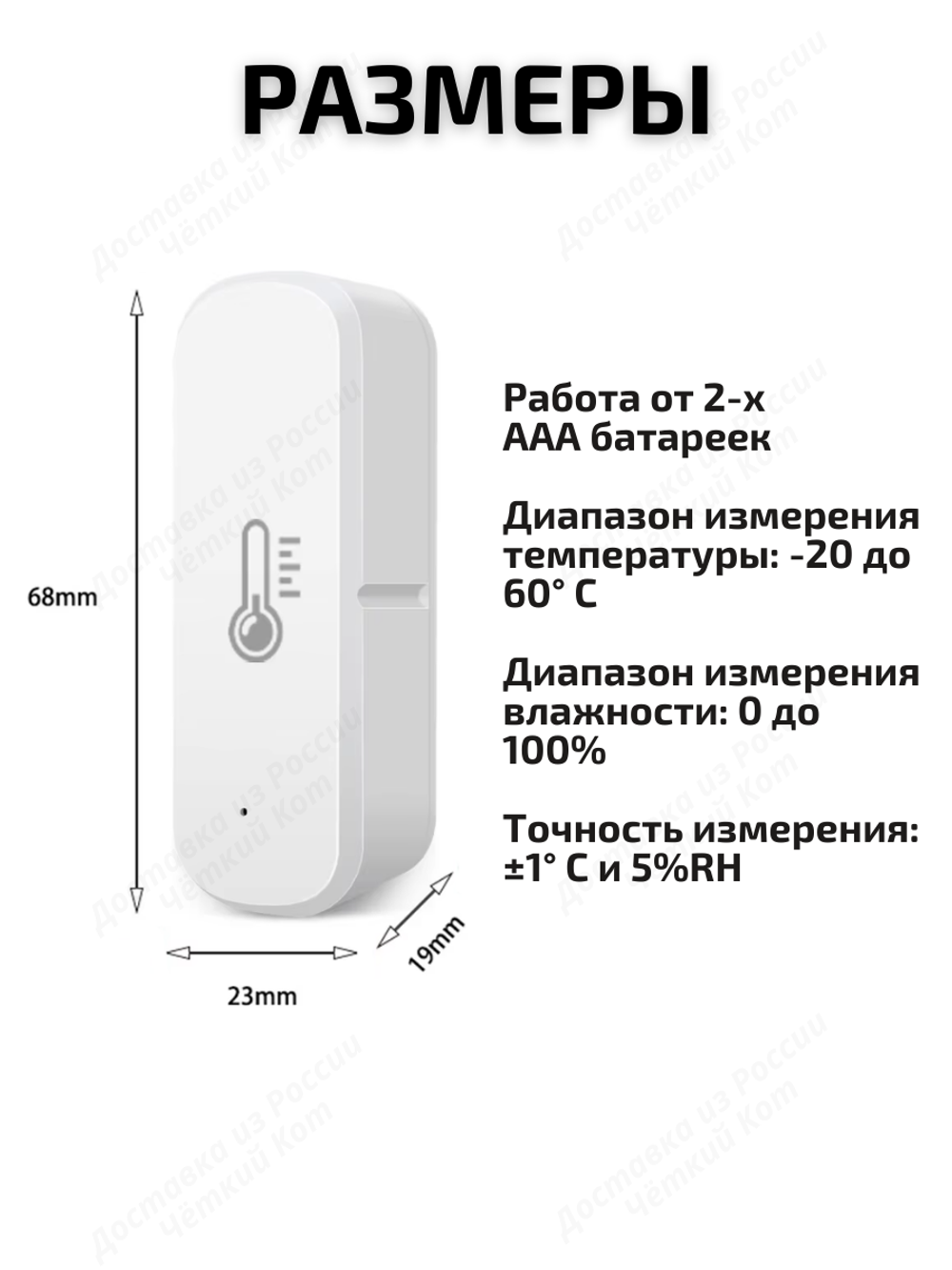 Умный датчик температуры и влажности ZigBee для Алисы