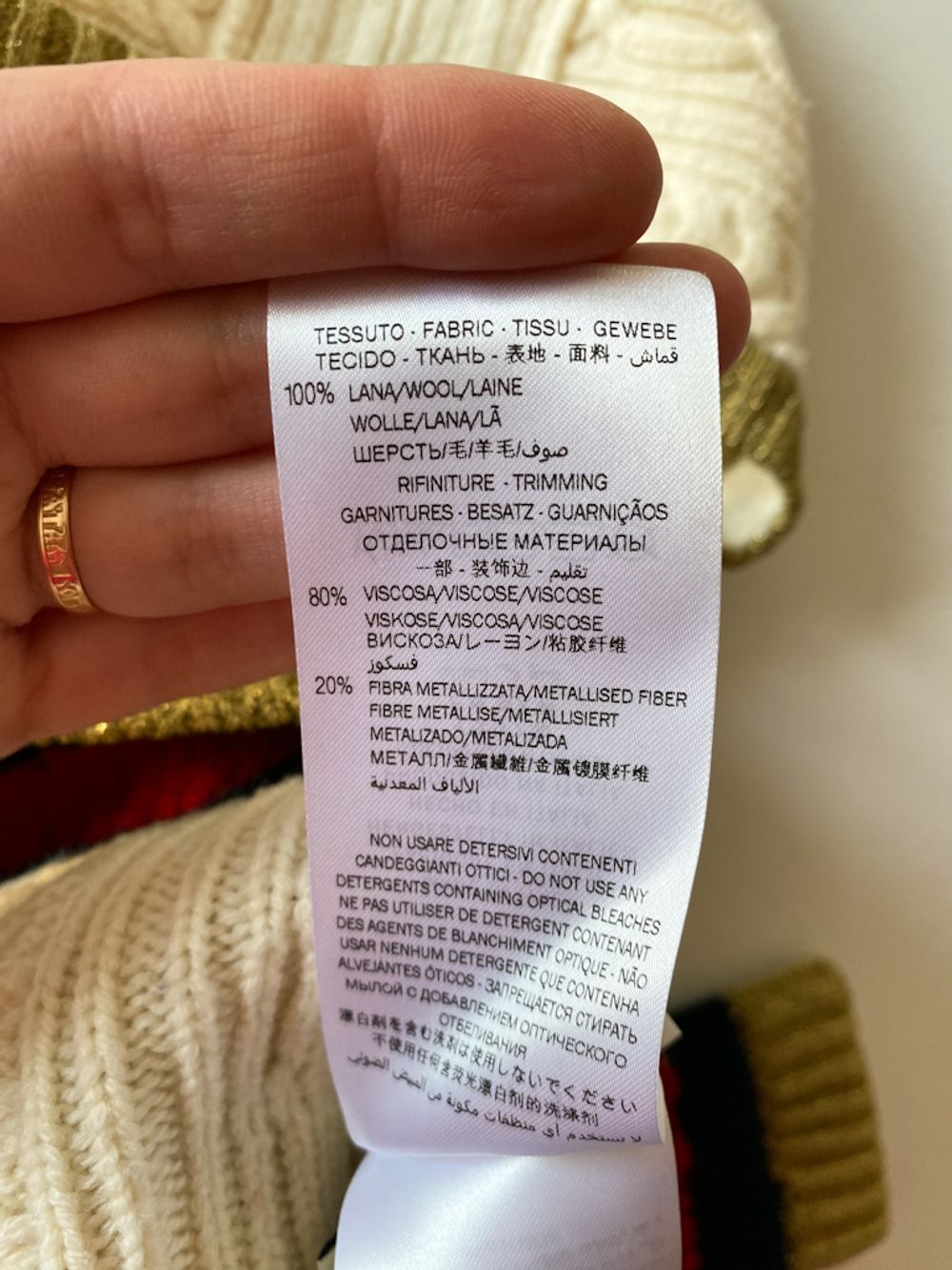 Шерстяной кардиган Gucci, 86