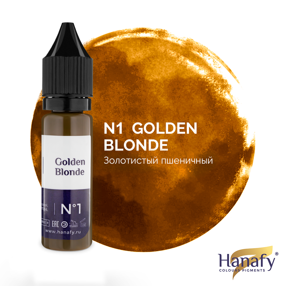 Пигмент Hanafy №1 Golden Blonde, 3 мл