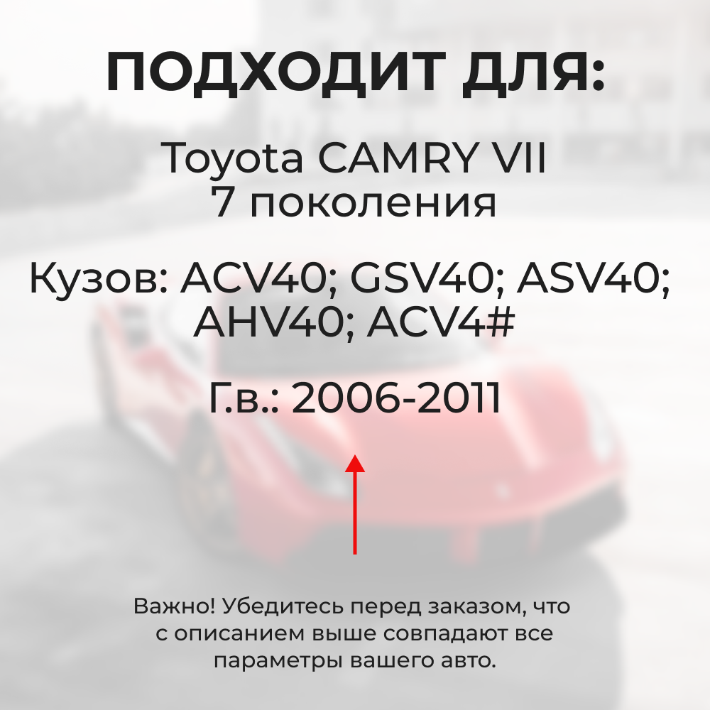 Ремкомплект (втулки) петель передних дверей Toyota CAMRY (VII) [Кузов: ACV40,GSV40, ASV40, AHV40, ACV4#] (2 петли, RPD1011-2) 2006-2011