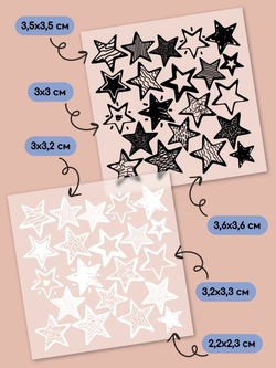 Термонаклейки на одежду для детей 8 лет