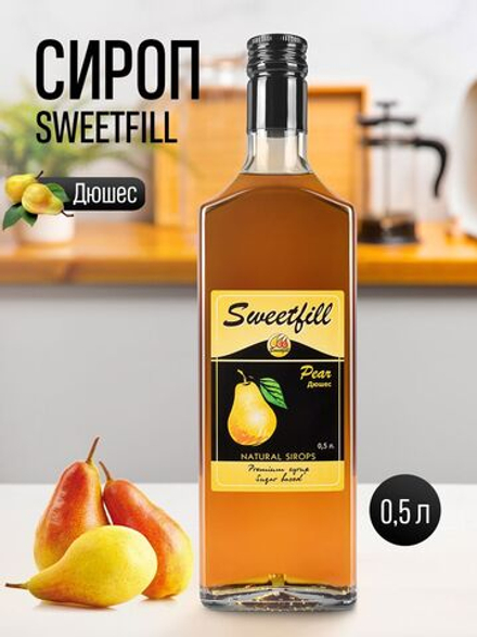 Сироп SWEETfill Дюшес 0,5 л