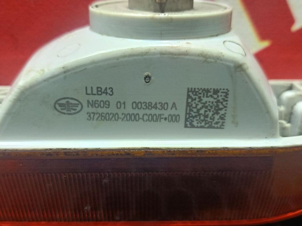 Повторитель указателя поворота правый