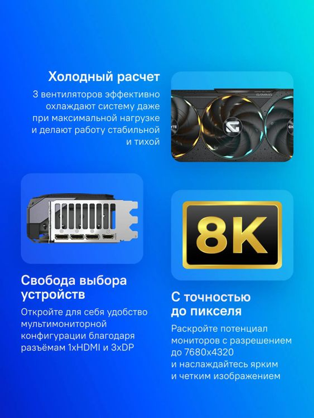 Видеокарта Gigabyte NVIDIA  GeForce RTX 5080 GV-N5080GAMING OC-16GD 1.0 16ГБ Gaming, GDDR7, OC,  Ret
