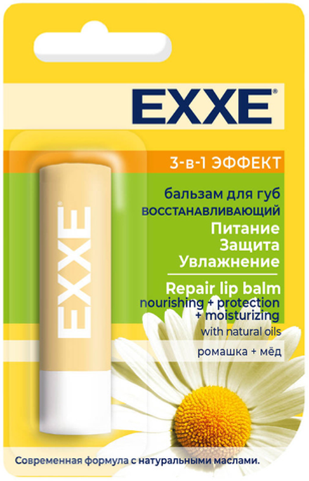 EXXE Бальзам для губ восстонавливающий 3в1