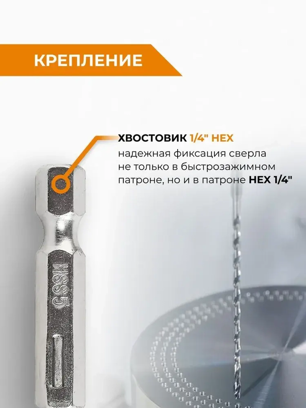Сверло по металлу с шестигранным хвостовиком 10 мм RAGE by VIRA