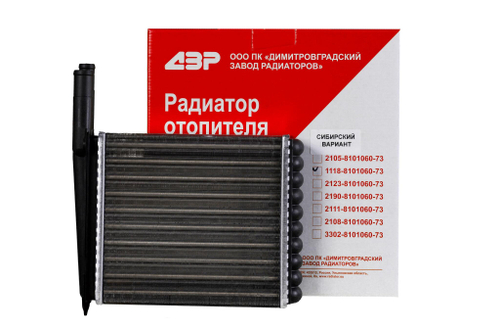 Радиатор отопителя ВАЗ 1117-19 Калина алюминий ДЗР