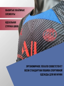 Баскетбольная форма взрослая