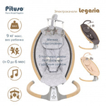 PITUSO ЭЛЕКТРОКАЧЕЛИ LEGARIA PICH