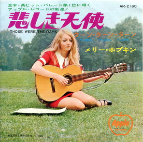 Mary Hopkin / Those Were The Days (7" Vinyl Single)
